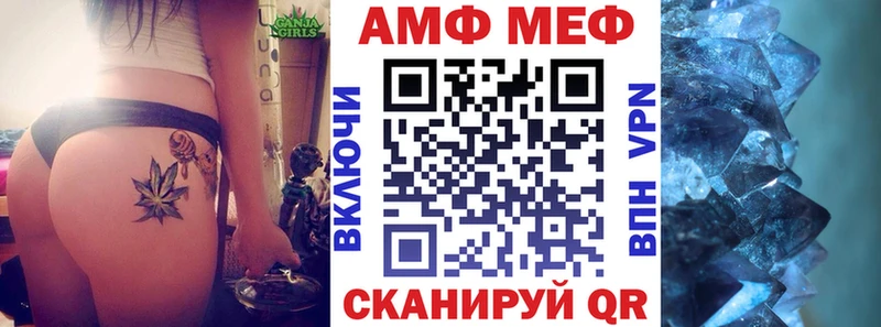 АМФЕТАМИН Розовый Каргополь