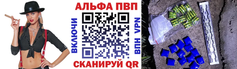 ОМГ ОМГ зеркало  дарнет шоп  Каргополь  APVP СК 