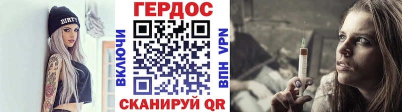 купить закладку  Каргополь  Героин хмурый 