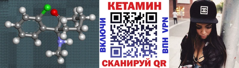 МЕГА зеркало  купить наркотик  Каргополь  Кетамин ketamine 
