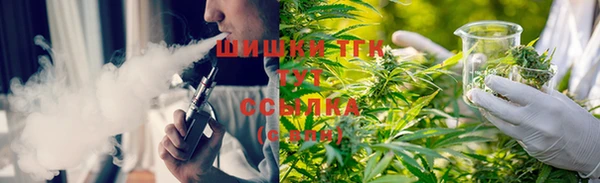 мяу мяу кристалл Алзамай