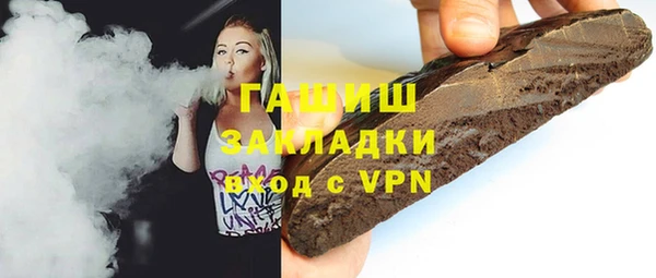 первитин Абаза