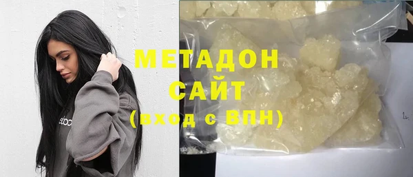 стаф Абдулино