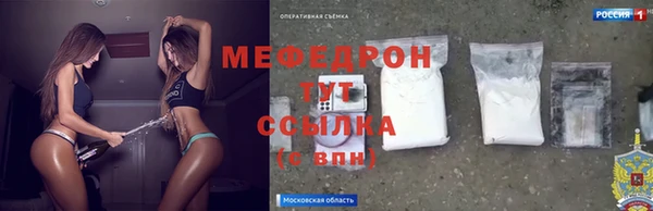 первитин Абаза
