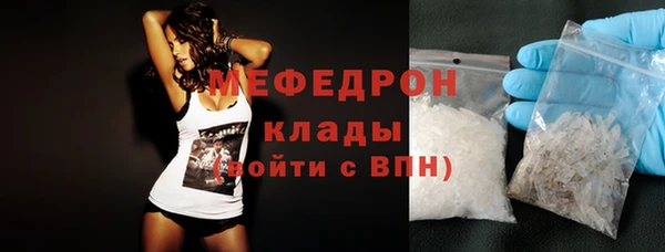 первитин Абаза