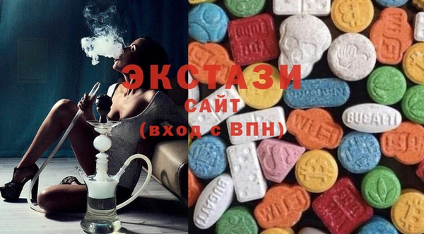 стаф Абдулино