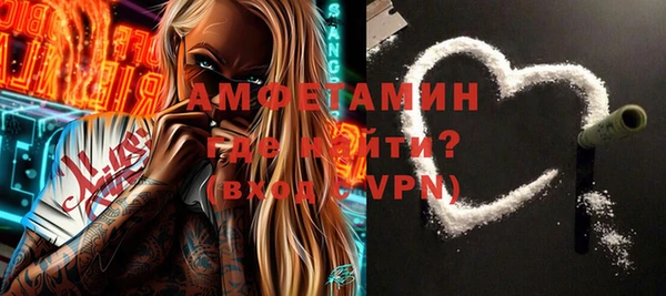мяу мяу кристалл Алзамай