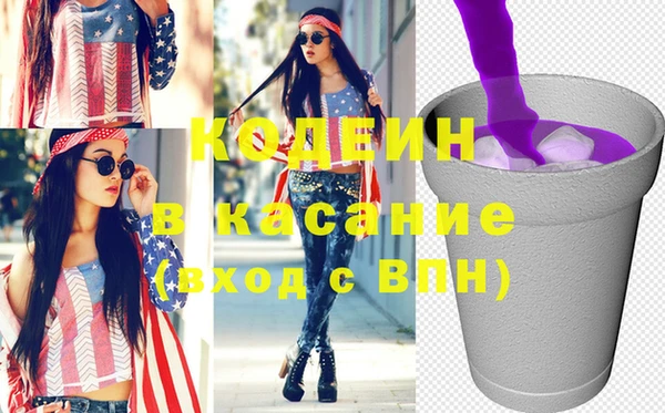 стаф Абдулино