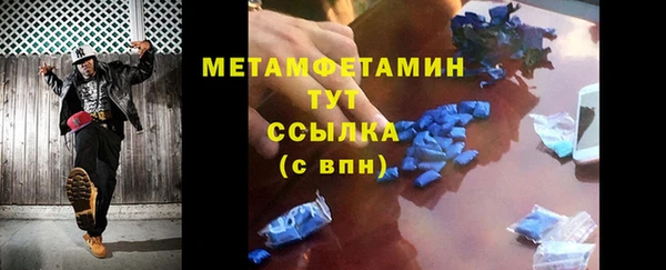 первитин Абаза