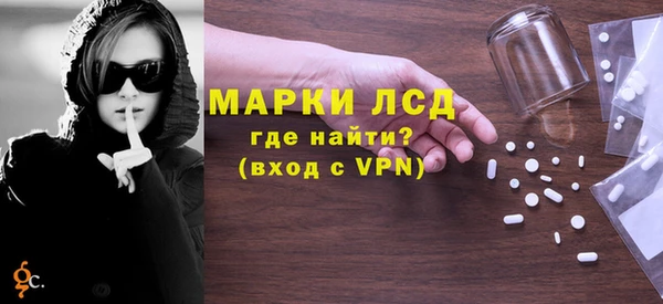 стаф Абдулино