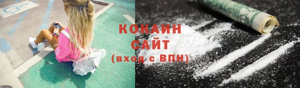 мяу мяу кристалл Алзамай