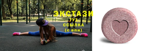 стаф Абдулино
