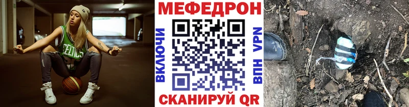 где можно купить наркотик  Каргополь  Мефедрон 4 MMC 