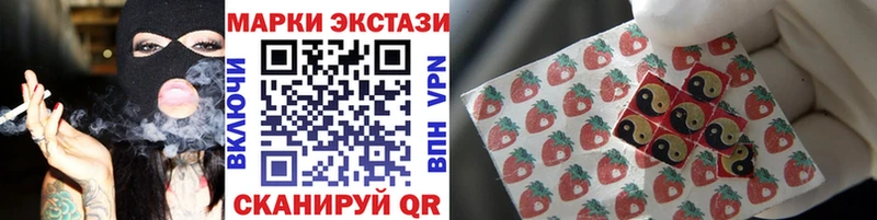 Марки NBOMe 1,5мг  hydra зеркало  Каргополь 