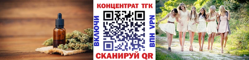 закладки  kraken маркетплейс  Дистиллят ТГК вейп с тгк  Каргополь 